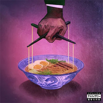 "Alfredo 2" album